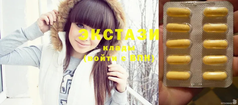 Экстази louis Vuitton  Мытищи 