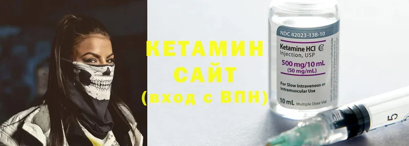 КЕТАМИН ketamine  Мытищи 