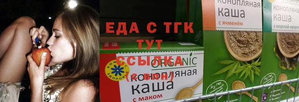 бошки Вязники